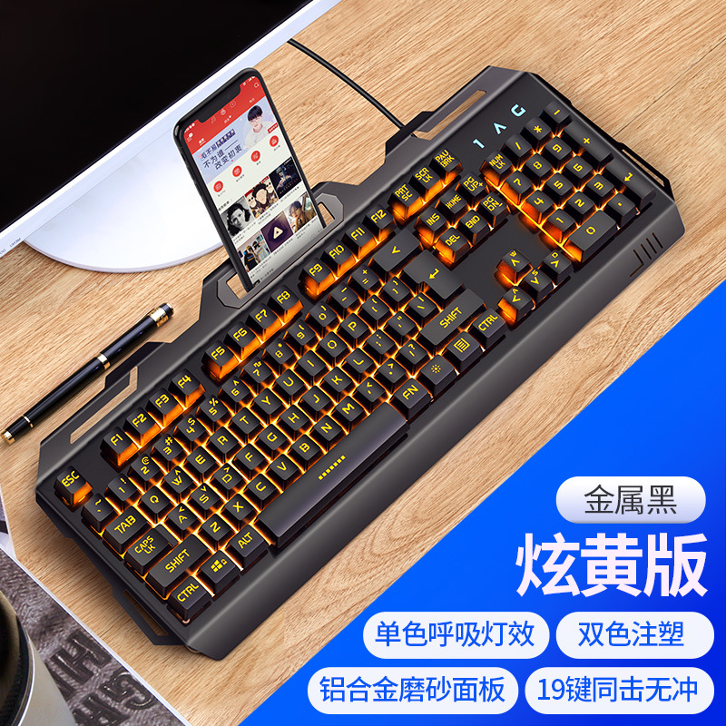 Plata tallada V2 manipulador de la mano teclado de juego computadora de escritorio portátil cable luminoso fabricante de deportes electrónicos transfronterizos