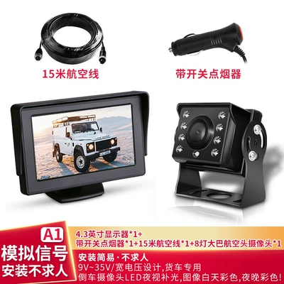 Truck Blind Spot Rearview – Vehicle camera - dont-ask-for-help-43-desktop-8-lamp-bus