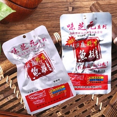 Wei Zhiyuan Spicy Fish Tail Steak 26g/pack Hunan specialty casual snack ready-to-eat fish nuggets snacks wholesale