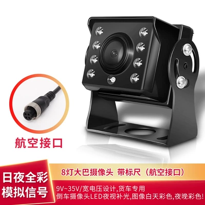Truck 8-Light Night Vision Vehicle camera - hd-aviation-interface