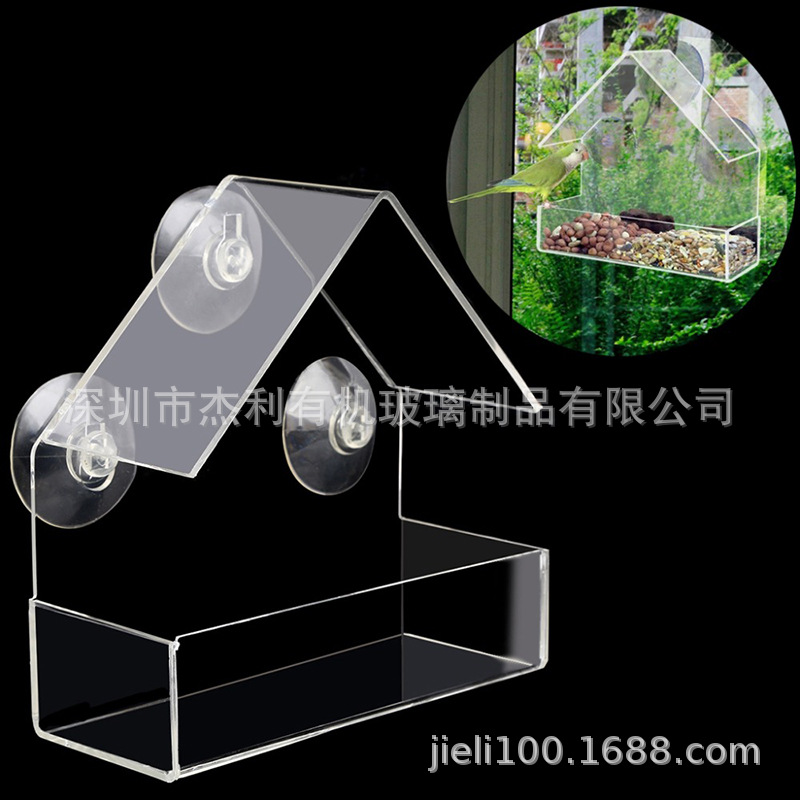 厂家有机玻璃喂鸟器窗外野生雀鸟巢鸟笼亚克力宠物喂食架批发