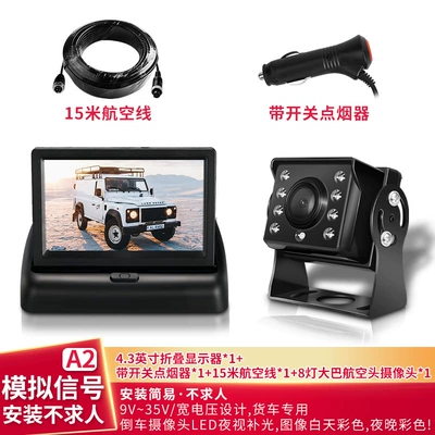 Vehicle Monitoring Reversing Image, Vehicle camera - do-not-ask-for-help-43-folding-8-light-bus