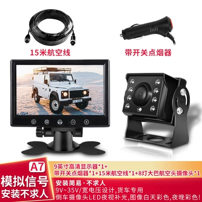 Vehicle camera – Vehicle Monitoring Reversing Image - dont-ask-for-help-9-inch-8-lamp-bus