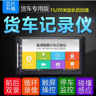 7��10��؛܇��܇ӛ䛃xǰ���p�R�^9-36V��С؛܇�аͿ�܇��·