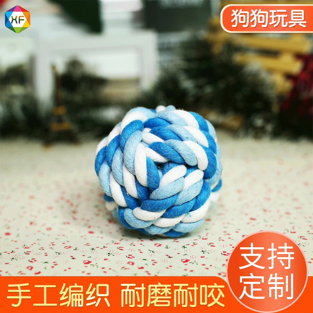 Износостойкая игрушка, питомец, оптом, можно кусаться