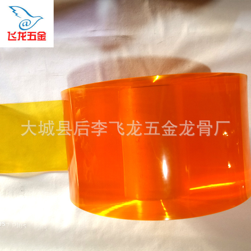 Low temperature resistant plastic soft door curtain pvc freezer soft door curtain air-conditioning insulation door curtain antifreeze door curtain