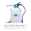 Smart lithium battery, sprayer charging, electric spray