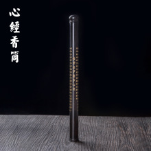 紫光檀黑檀木螺口长款香管卧香筒储香盒香桶放线香