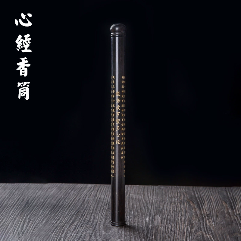 Фиолетовый сандаловое дерево черное дерево винт рот длинная ладана трубка для благовоний ящик для хранения благовоний ведро для благовоний линия благовоний