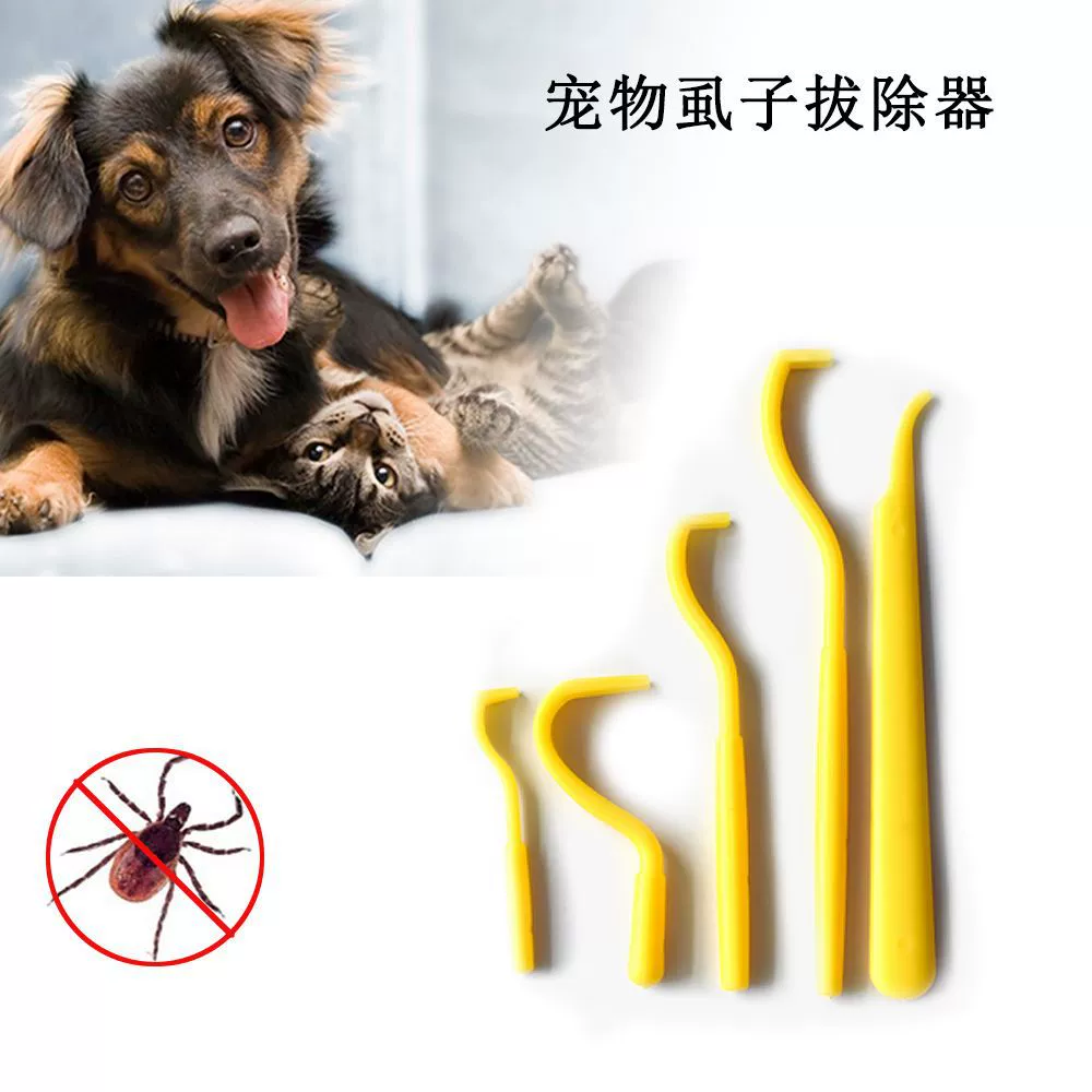 Домашнее животное вошь клип блохи поймать клип два зуба детерминатор чернослив гребень блох чистящие средства костюм