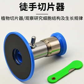数理教学器材;教学演示用品;生物教学器材