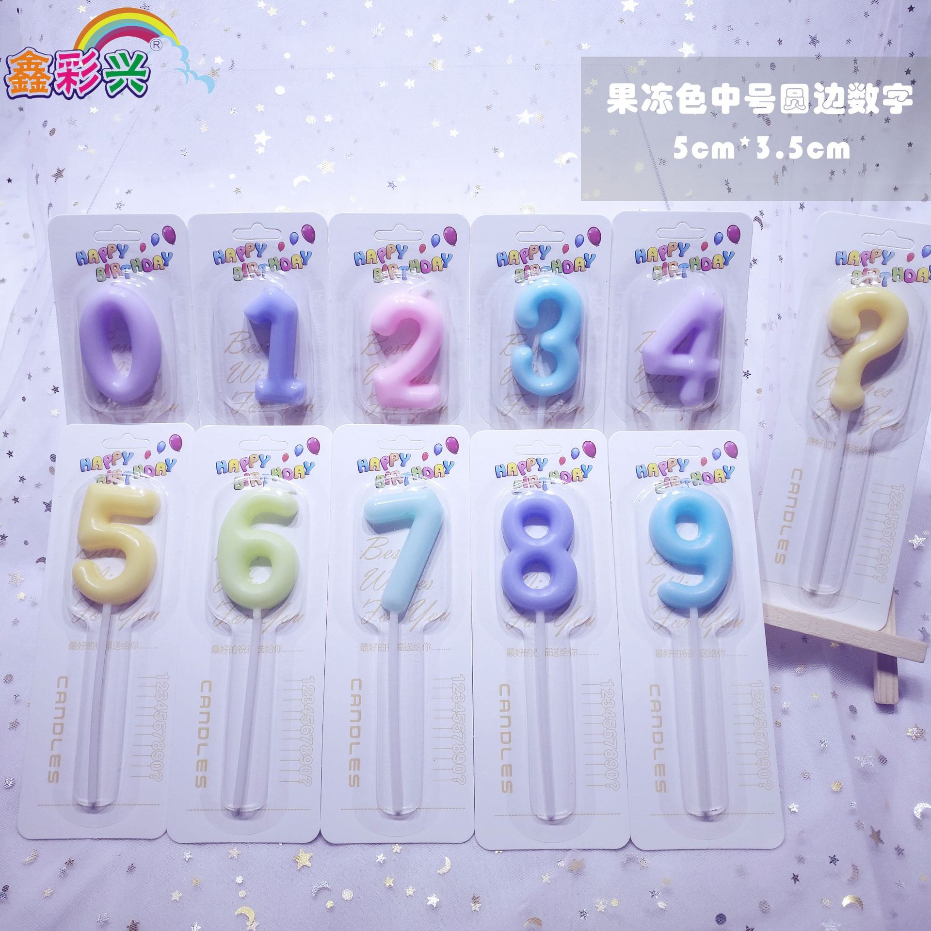 【鑫彩兴】马卡龙生日装饰 生日蜡烛 电镀金色数字蜡烛