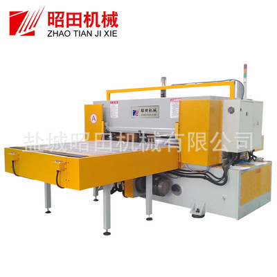 wholesale supply EPE sponge Leatherwear Cutting Machine fully automatic bilateral Precise Blanking machine