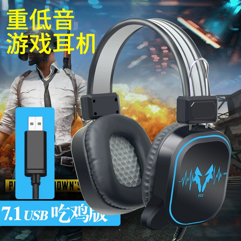 Игровая гарнитура (ITLY) DS100, RGB подсветка, единая USB 7.1, варианты 3.5 мм