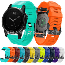 佳明Garmin Fenix7s/6s/5S（黑色扣）快拆硅胶表带运动款手表带