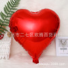 Balloon, light board heart shaped, decorations, 18inch, wholesale, 12 colors