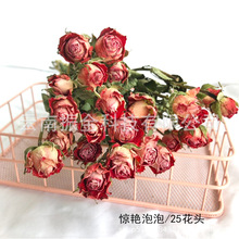 自然风干真花干花花束惊艳多头蔷薇泡泡小玫瑰装饰厂家批发永生花