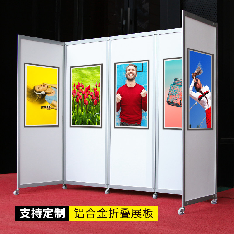Mobile Folding Calligraphy and Painting Exhibition Board School Kindergarten Calligraphy Works Publicity Display Stand Outdoor Advertising Screen Exhibition
