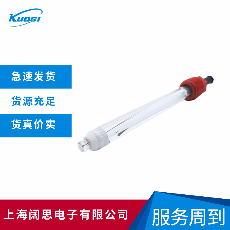 Apure工业在线pH/ORP GRT1110P探头控制器变送器监测仪ph传感器