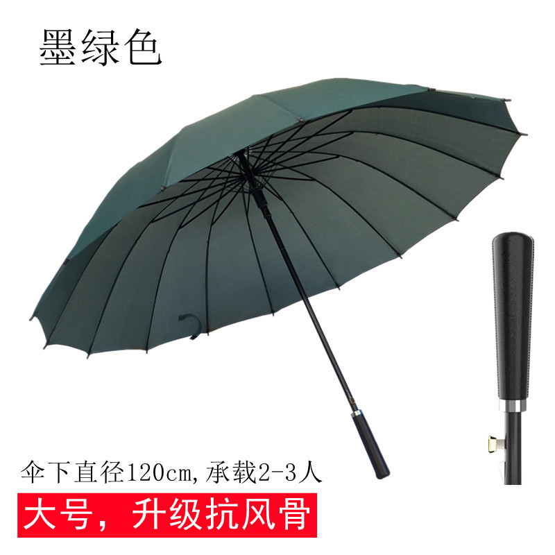 24 huesos paraguas automático de mango largo paraguas de golf de gran tamaño 16 huesos doble regalo de empresa publicidad paraguas logotipo personalizado