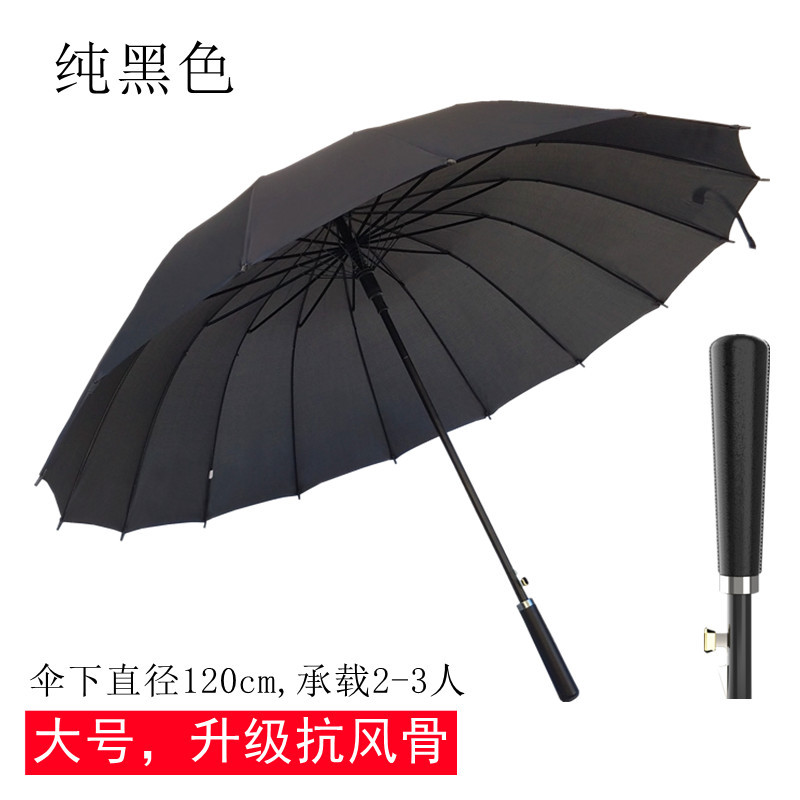 24 huesos paraguas automático de mango largo paraguas de golf de gran tamaño 16 huesos doble regalo de empresa publicidad paraguas logotipo personalizado