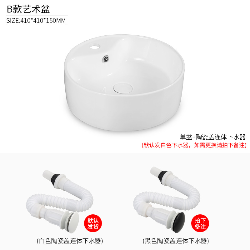 Tipo B de una sola cuenca (enviar agua)