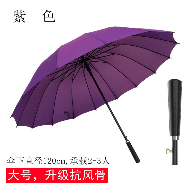 24 huesos paraguas automático de mango largo paraguas de golf de gran tamaño 16 huesos doble regalo de empresa publicidad paraguas logotipo personalizado