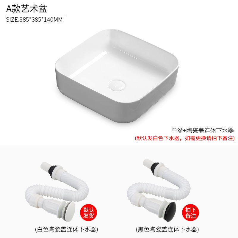 Tipo A de una sola cuenca (envía al agua)