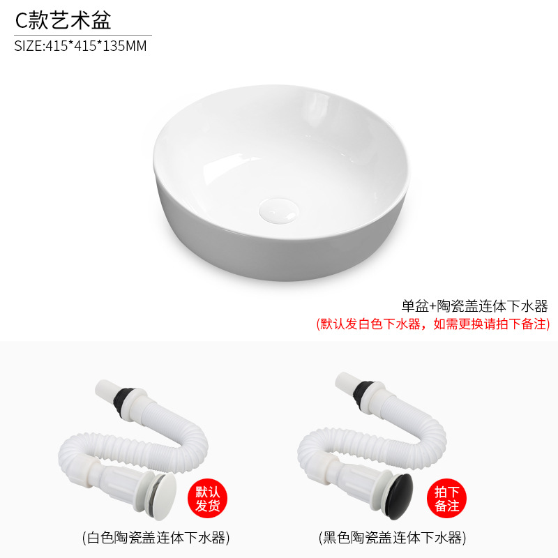 Tipo C de una sola cuenca (enviar agua)