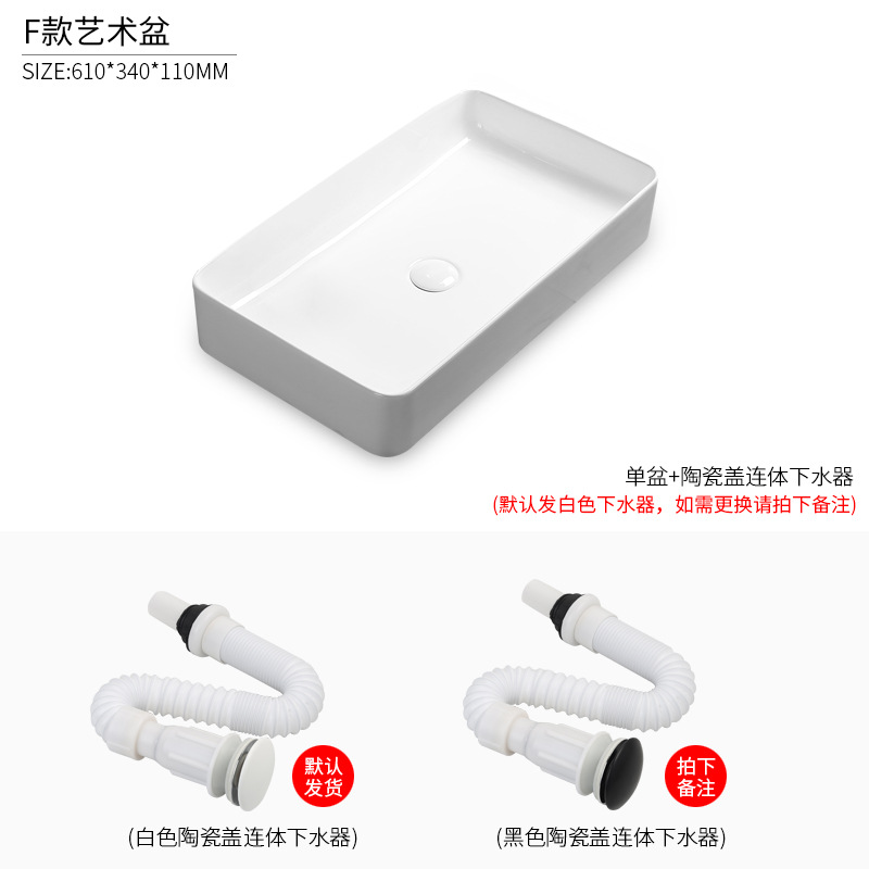 Tipo F de una sola cuenca (enviar agua)