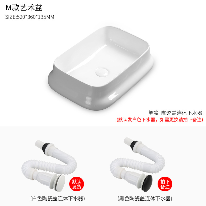 Tipo M de una sola cuenca (enviado al agua)