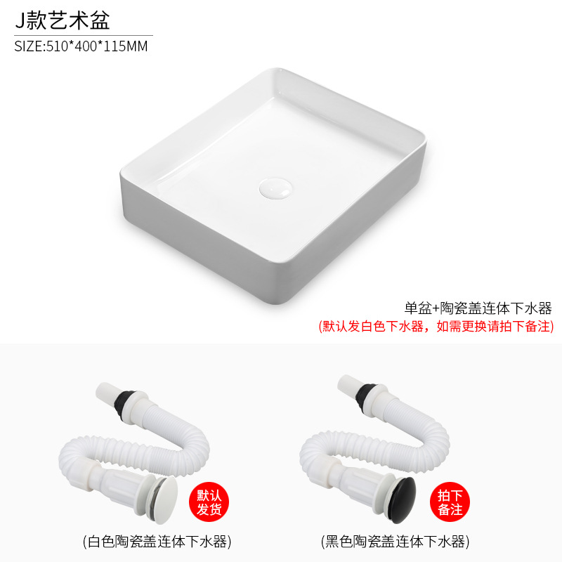 Tipo J de una sola cuenca (enviar agua)