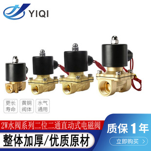 2W025-08ˮ�y2W160-15늴��y2W250-25���] ���_ 2W200-20 400-40
