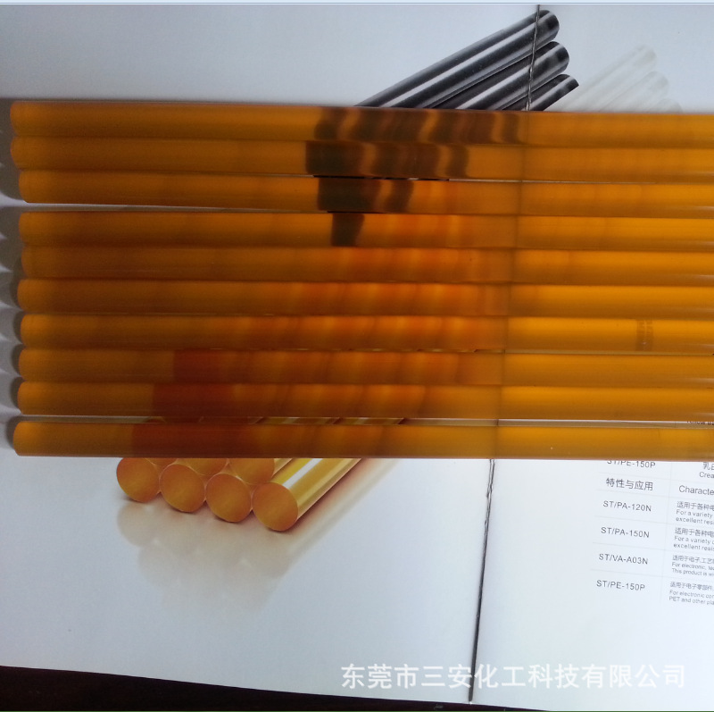 120度汽车线束专用高温胶棒，过滤器电子电器 用耐高温热熔胶棒！