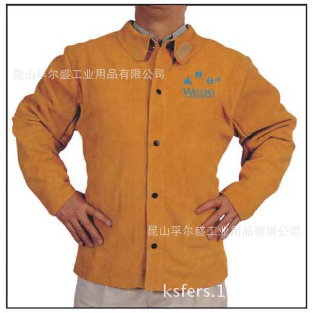 全皮上身电焊服、焊工皮衣、44-2130牛皮电焊服、电焊防护工作服