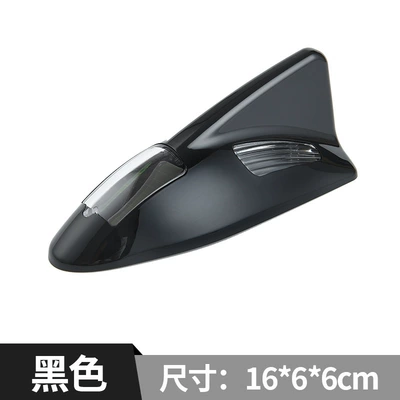 Car Solar Anti-Rear Collision Warning Light, Car-Mounted Shark Fin Dual Light Antenna, Roof-Mounted Flashing Warning Light (vehicle antenna) - black