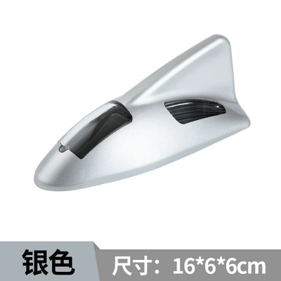 vehicle antenna Warning Light, Car-Mounted Shark - silver
