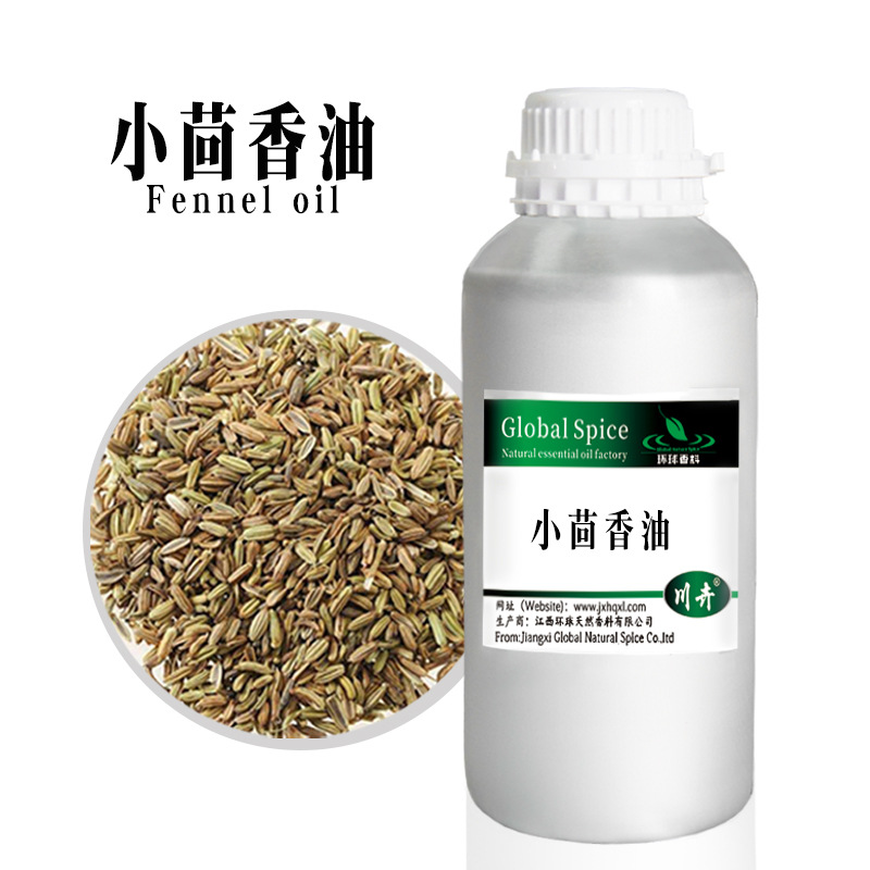 小茴香油 CAS8006-84-6 Fennel oil 小茴香籽油  主含葑酮香料油