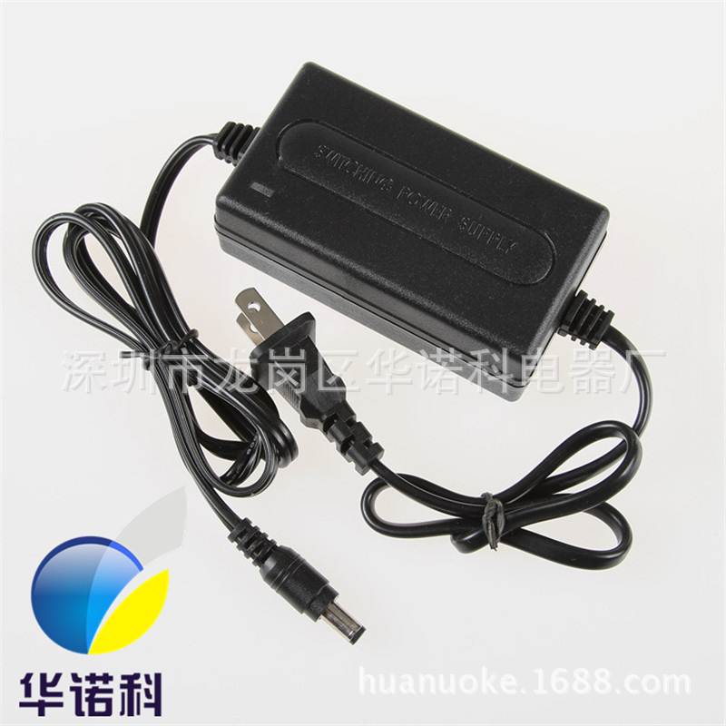 Supply two-wire 15V2A DC power adapter lever speaker battery speaker audio charger foot safety