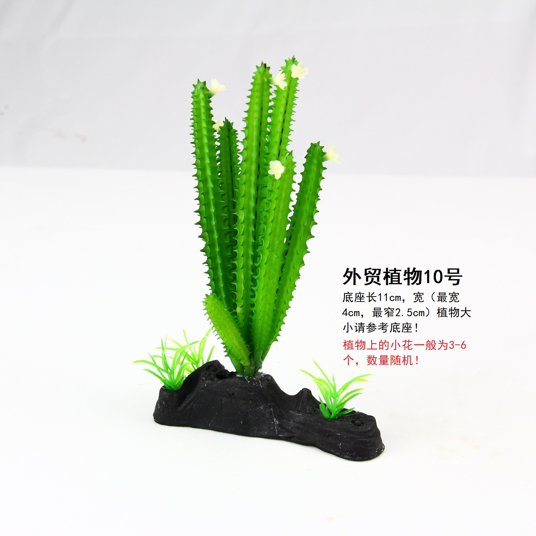 대외 무역 번호 10