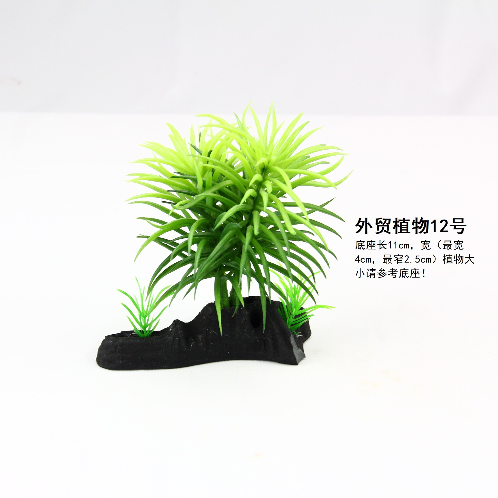 대외 무역 번호 12