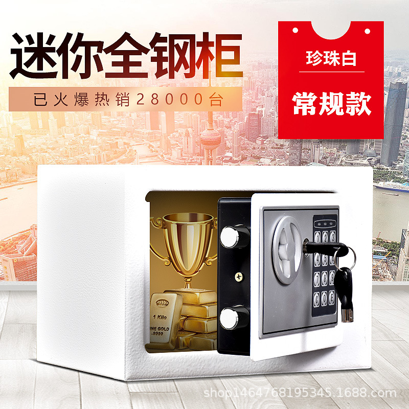 SELF Small Mini Safe Electronic Password Safe Deposit Box for Men and Women Birthday Gift Piggy Bank