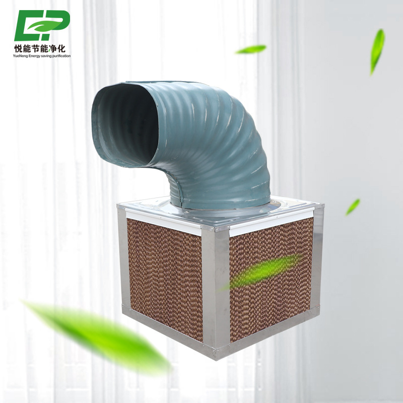 不锈钢湿帘工业冷风机工厂车间降温养殖大棚用制冷风扇定做冷风机