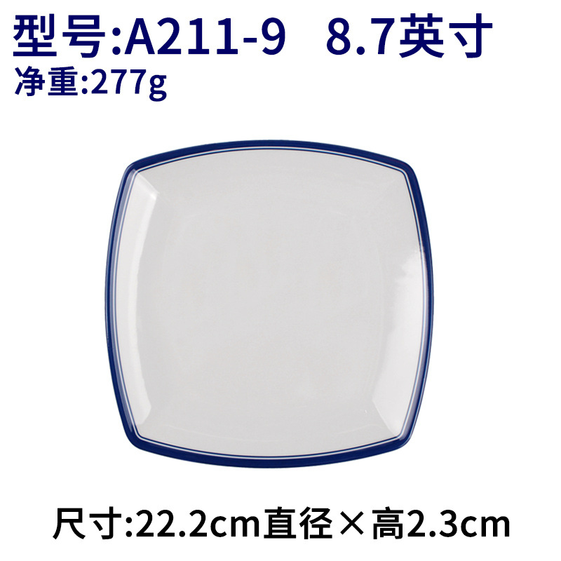 A211-9