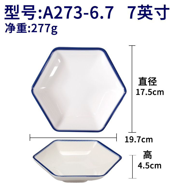A273-6.7