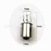 ��̖����ɫ������220V260V5W7W BA15SD���pƽ�^����T16