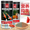 Feed fish food fish food koi tropical fish ornamental fish to increase color fish food wholesale one piece