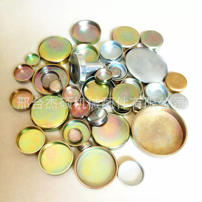 镀锌碗型塞 气缸盖配件 水堵碗形塞 厂家直销 量大从优