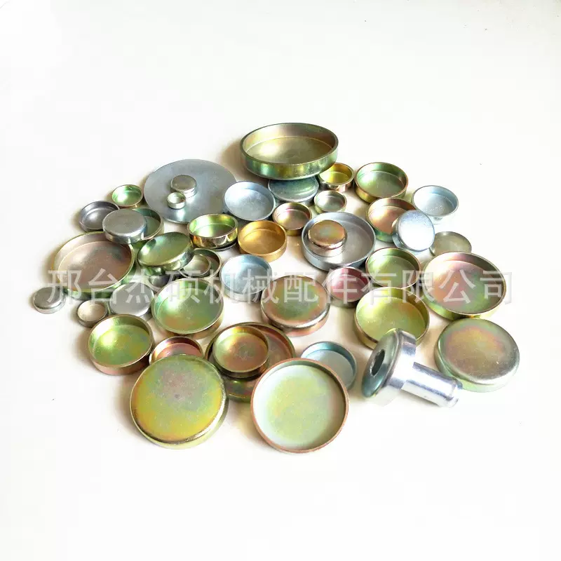 重型汽车发动机配件 水堵 碗形塞   不锈钢碗形塞现货批发