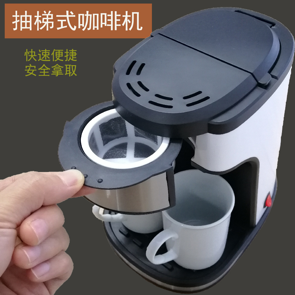 Venta directa de fábrica CM6619 goteo automático máquina de café regalo de gama alta cafetera americana
